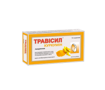Травісил® Куркумін льодяники №16. Дієтична добавка.